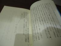 私の霊界通信