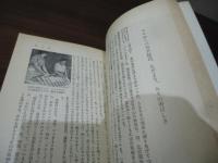 東海の味