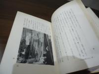 海道うらばなし