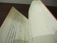 女のトイレ事件簿 : ナプキン先生性と生を語る
