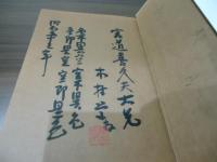 玉造小町と小野小町