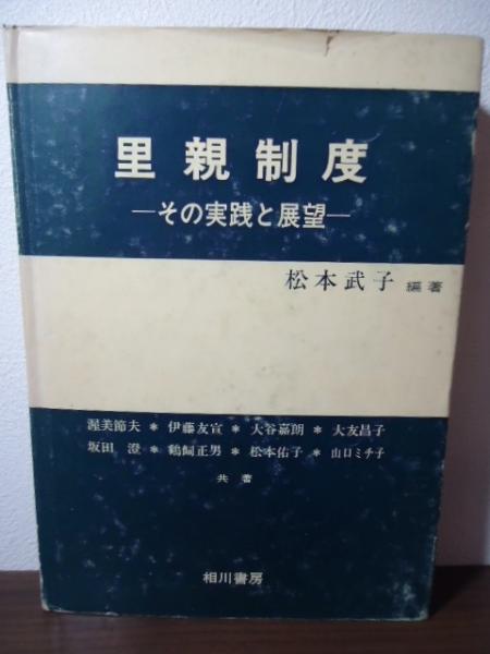 MUD MEN最終版 THE DIRECTOR'S CUT EDITION 光文社コミック叢書