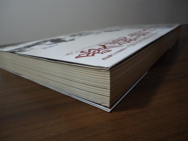 愛縄物語 : 縄系絵師オムニバス作品集（笠間しろうサイン