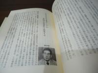 韓国に自由と正義を! : '81韓国民主化支援緊急世界大会