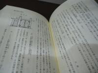 江戸艶句『柳の葉末』を愉しむ : 幻の古川柳・全解釈