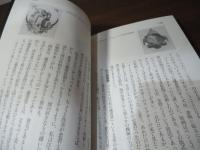 西洋のエロティック蔵書票