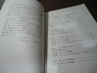 近世ヨーロッパの民衆指導者