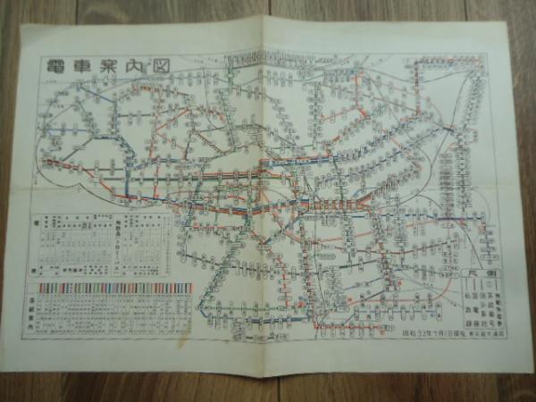 昭和33年7月現在 都バス案内図/電車案内図 / 古本、中古本、古書籍の