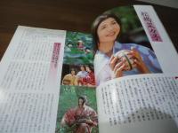 利家とまつ : 加賀百万石物語 : NHK大河ドラマ・ストーリー