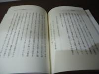源氏物語 : 作者の創作メモ