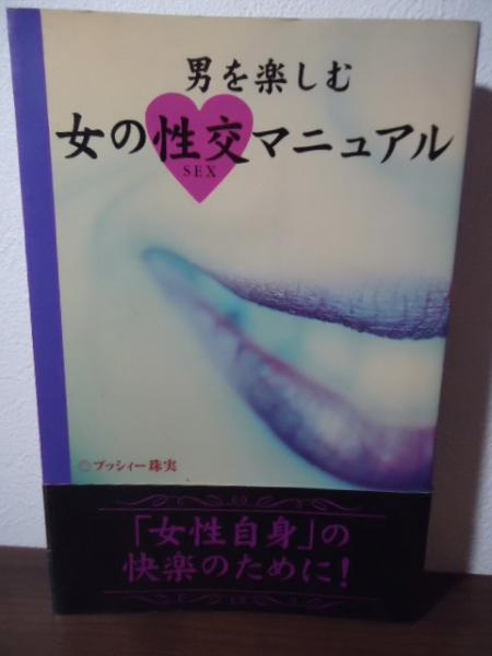 必殺シリーズ完全百科(山田誠二 著) / 古書窟 揚羽堂 / 古本