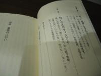 匂いのエロティシズム