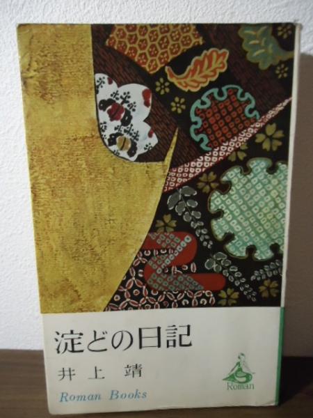 マルクス・ブラザーズ コレクターズ・ボックス - 紀伊國屋書店