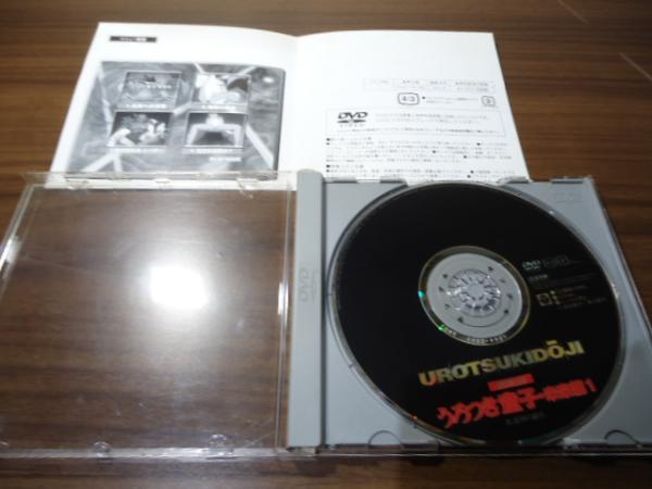 VHS 超神伝説 うろつき童子2 快い 超神呪殺篇 JA-16095 前田俊夫