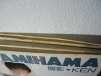 網浜直子写真集 : 快楽主義