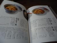 近茶流 季節の味