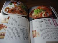 近茶流 季節の味