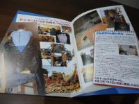 【パンフ】プルガサリ　伝説の大怪獣　PULGASARI