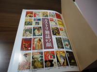 カストリ復刻版 : 戦後40年-発掘!戦後大衆雑誌=世相と風俗