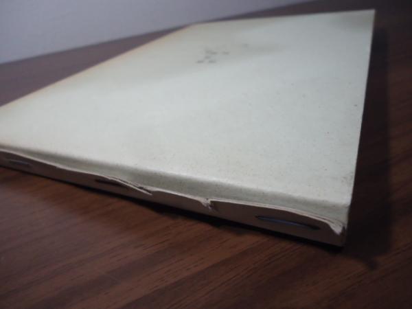 各種 御幣の作り方 改訂増補(照本郁三) / 古本、中古本、古書籍の通販
