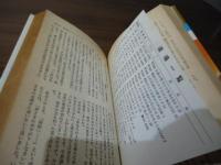 「手かざし」の大奇跡 : 三日間であなた自身がメシアになれる!