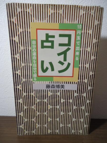 ちばてつや原画コレクションカード 未開封品一箱 / 古書窟 揚羽