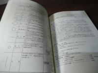 家庭科教育