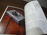 ずっと使えるおいしい道具