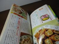 魅力的にやせる本 : 1日6回食べて