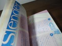 魅力的にやせる本 : 1日6回食べて