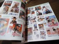 シネグッズ★エクスプレス 全6号揃　SCREEN臨時増刊