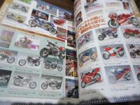 シネグッズ★エクスプレス 全6号揃　SCREEN臨時増刊