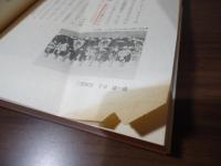 田舎モンの哲学 : 昭和の大番頭・石田退三