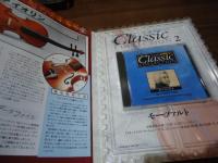 CDマガジン　クラシック・コレクション No.1ーNo.24+ウインタースペシャルVol.1,2 計26枚セット