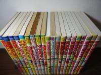 原としこ　20冊一括