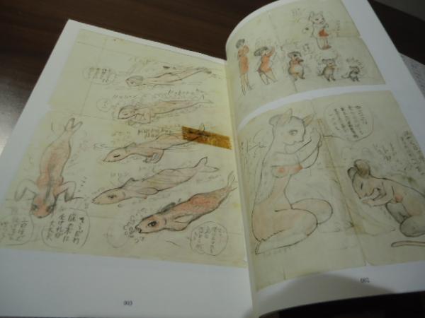 新潮 2016.12 特集：手塚治虫のエロティカ（漫画家デビュー70