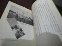 風の大将 : ダウン症児・椿祐一くんの家族たち