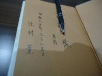 不毛の投影
