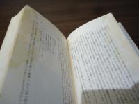 不毛の投影