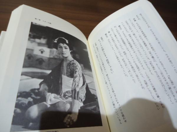 芸能生活五十年を語る(萬屋錦之介) / 古本、中古本、古書籍の通販は