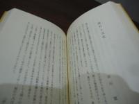 小田原ちょうちん