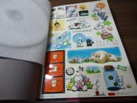 2ちゃんねる公式ガイド