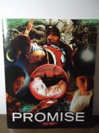【パンフ】PROMISE  無極