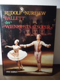ルドルフ・ヌレーエフ　ウィーン国立歌劇場バレエ団　1984年公演
プログラム