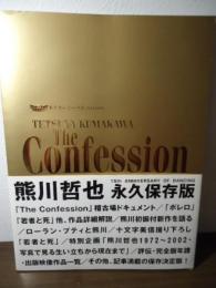 【プログラム】TETSUYA KUMAKAWA The Confession