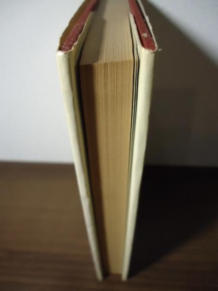 自己催眠法入門(河野良和 著) / 古本、中古本、古書籍の通販は「日本の