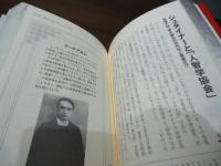 面白いほどよくわかる世界の秘密結社 : 秘密のベールに隠された謎の組織の全貌