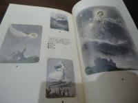 愛書狂
