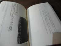 愛書狂