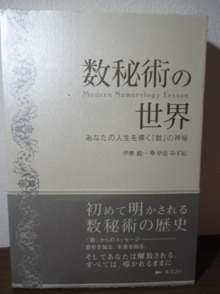 松田優作全集 : 1949～1989 Yusaku Matsuda(松田美由紀 編著